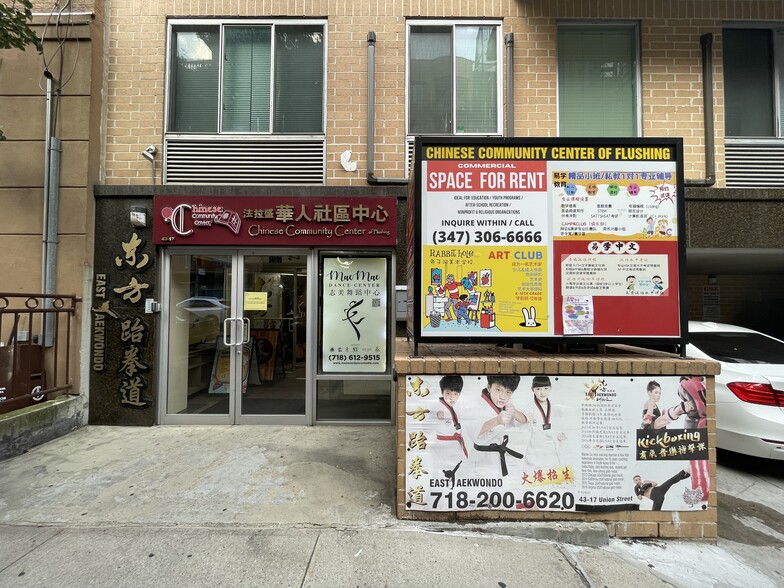 43-17 Union Street - Level C, Flushing, NY for sale - Building Photo - Image 1 of 1