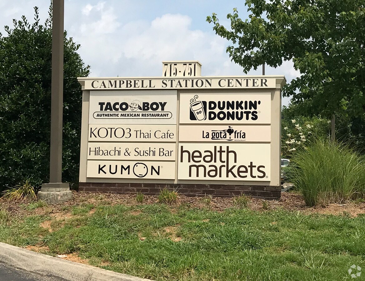 713751 N Campbell Station Rd, Knoxville, TN 37934