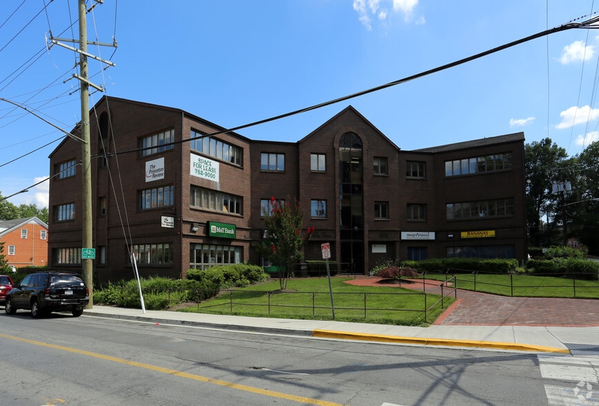 4511 Knox Rd, College Park, MD for lease - Building Photo - Image 3 of 8