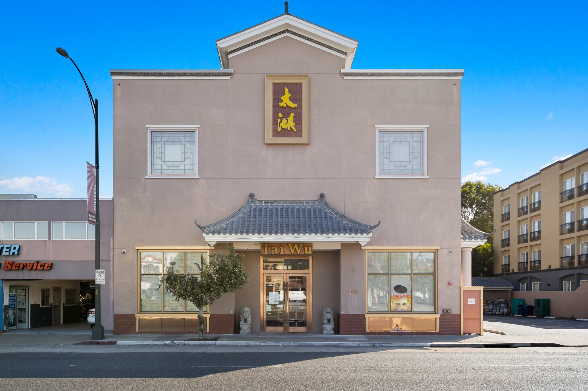 300 El Camino Real, Millbrae, CA for sale Building Photo- Image 1 of 1