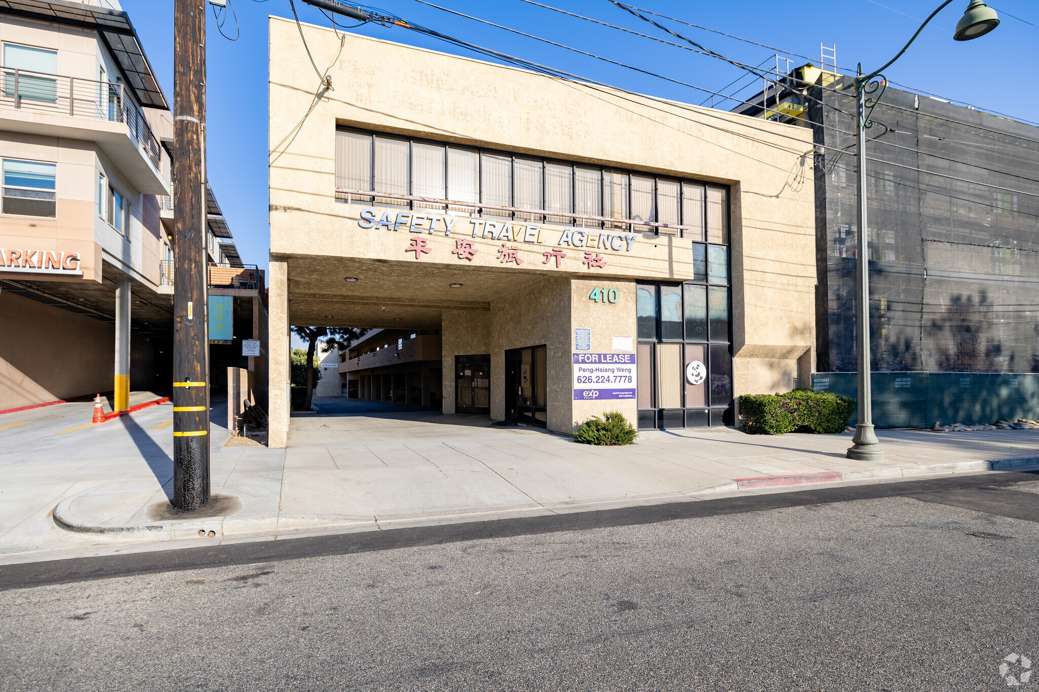 410 S San Gabriel Blvd, San Gabriel, CA for sale Primary Photo- Image 1 of 1