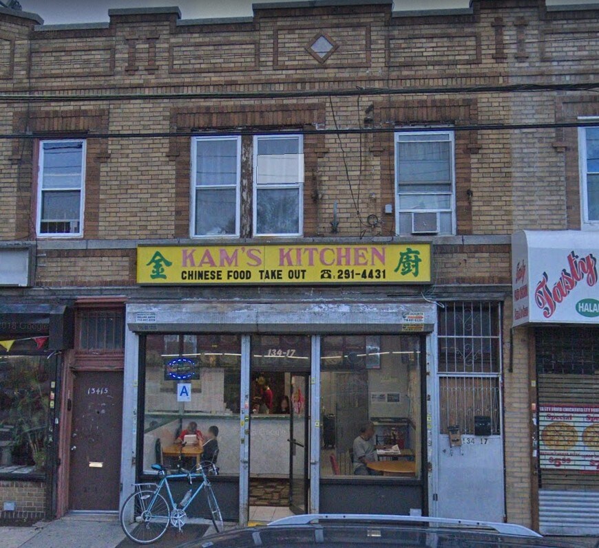 13417 Liberty Ave, Richmond Hill, NY 11419