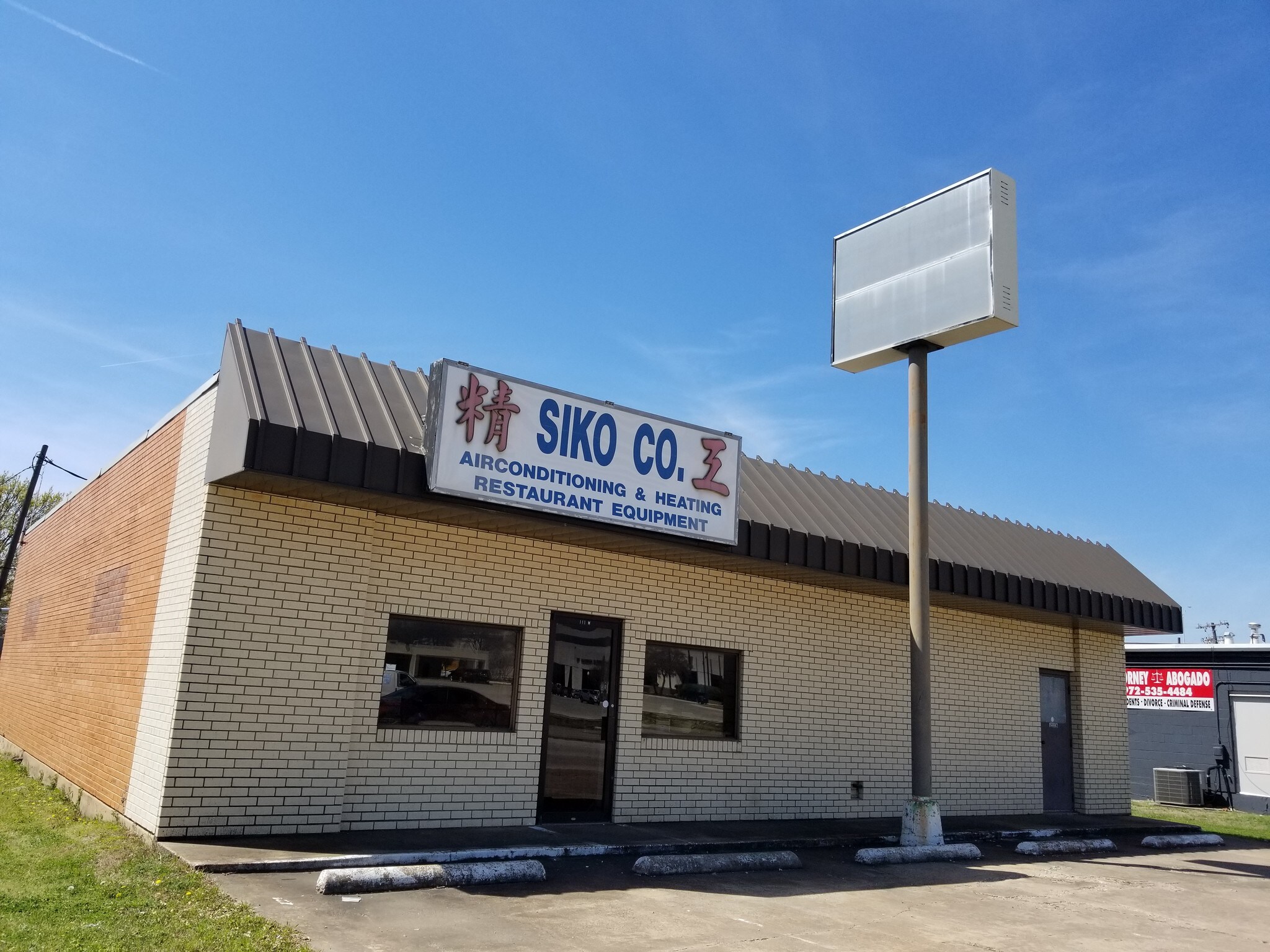 111 W Main St, Richardson, TX for sale Other- Image 1 of 1