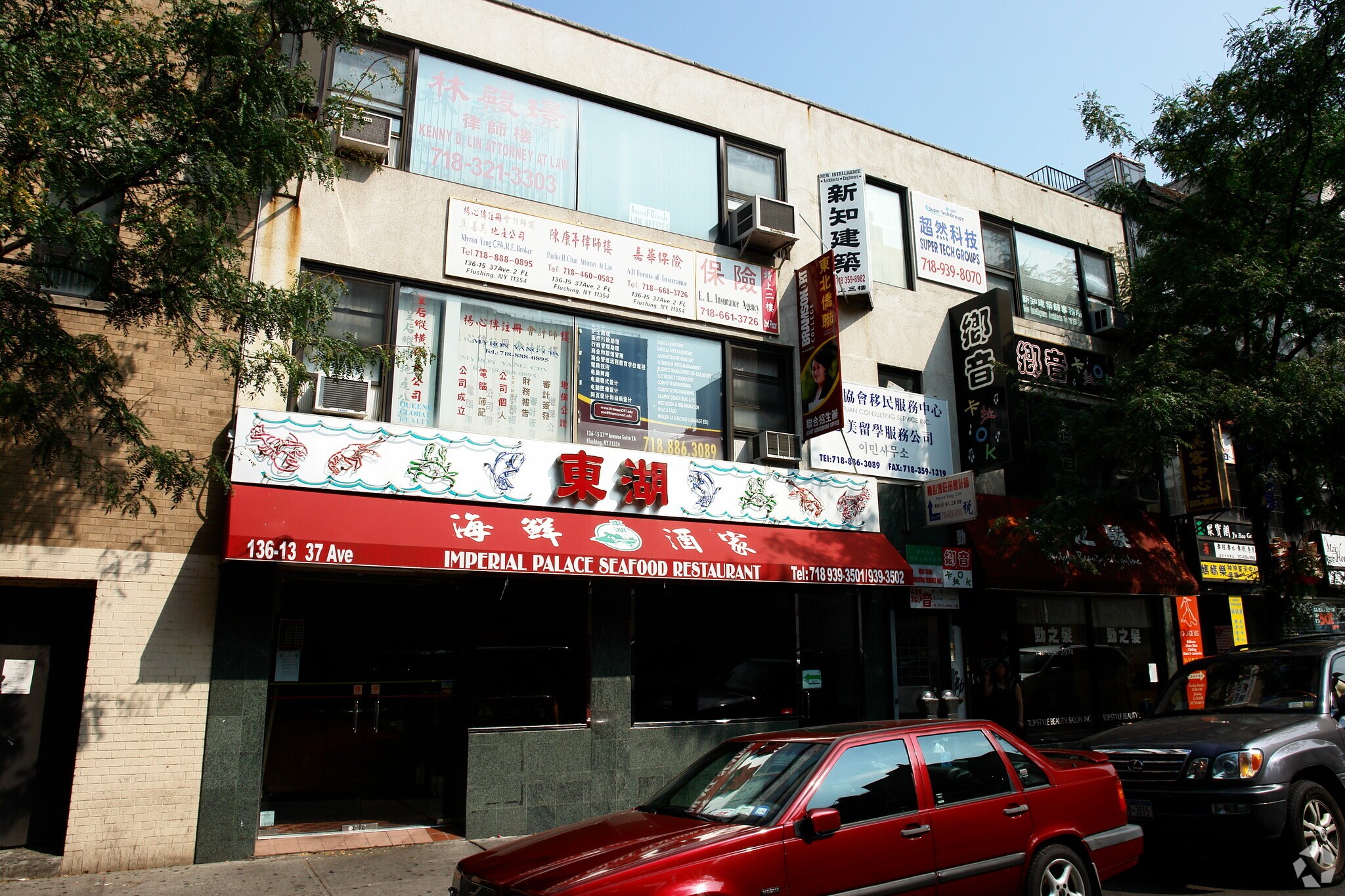 13613-13617 37th Ave, Flushing, NY for sale Primary Photo- Image 1 of 1