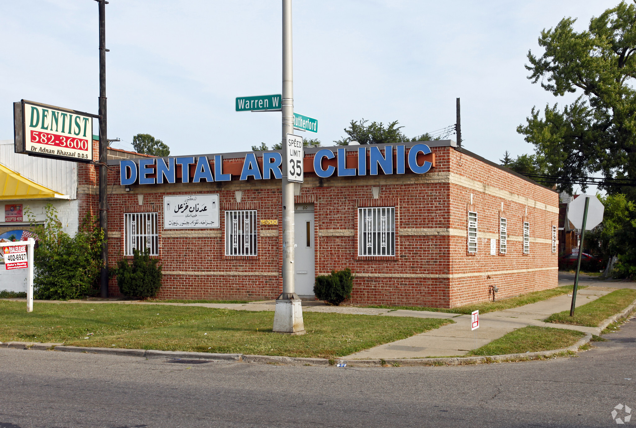 16000 W Warren Ave, Detroit, MI for sale Primary Photo- Image 1 of 1