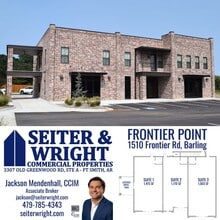 1510 Frontier rd, Barling, AR for lease Building Photo- Image 1 of 1