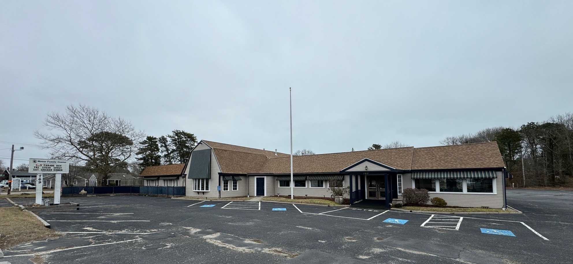 769 Route 28, South Yarmouth, MA for sale Building Photo- Image 1 of 1