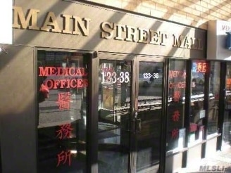 133-36/38 41st Ave, Flushing, NY for lease - Building Photo - Image 3 of 16