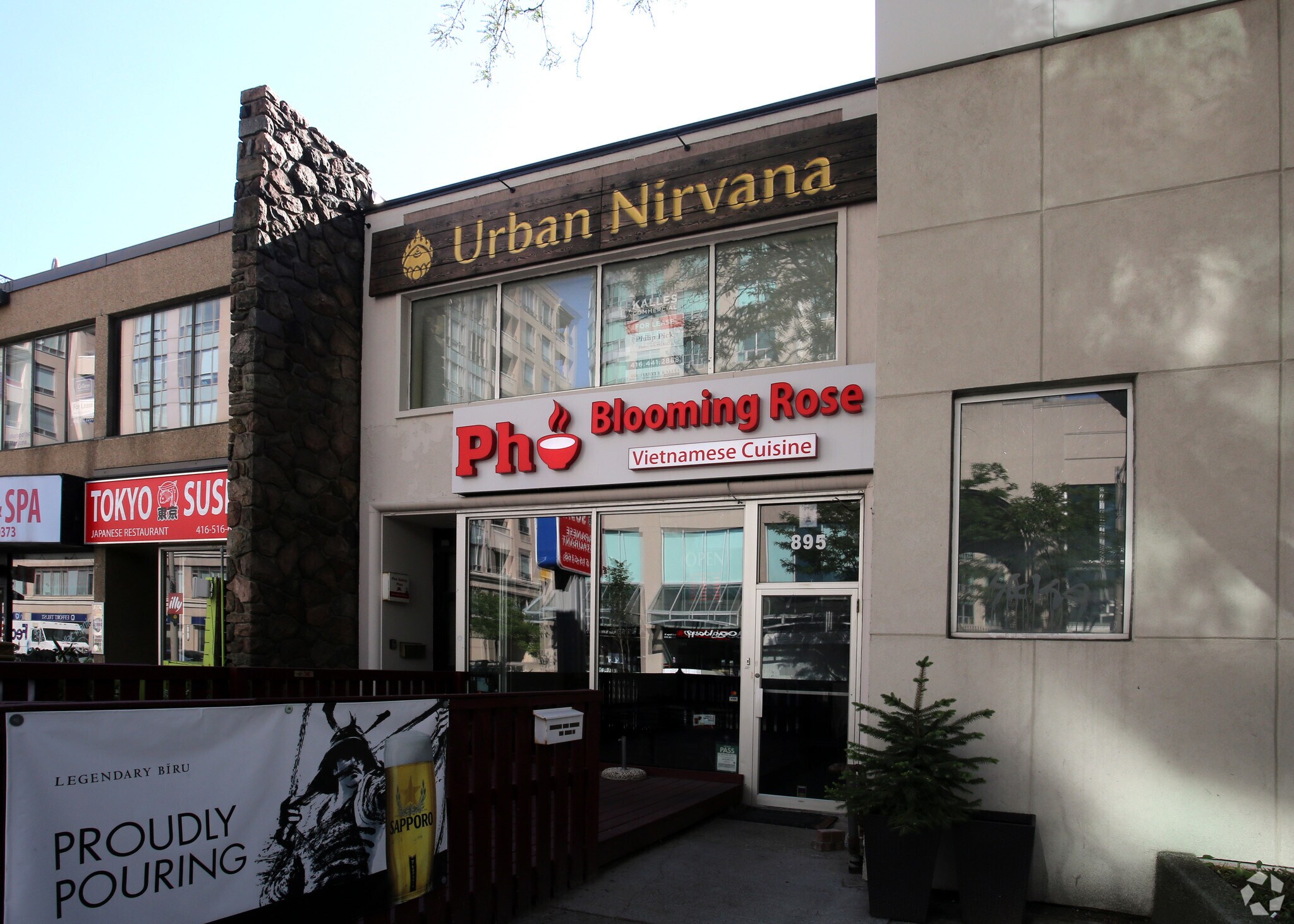 895 Yonge St, Toronto, ON for sale Primary Photo- Image 1 of 1