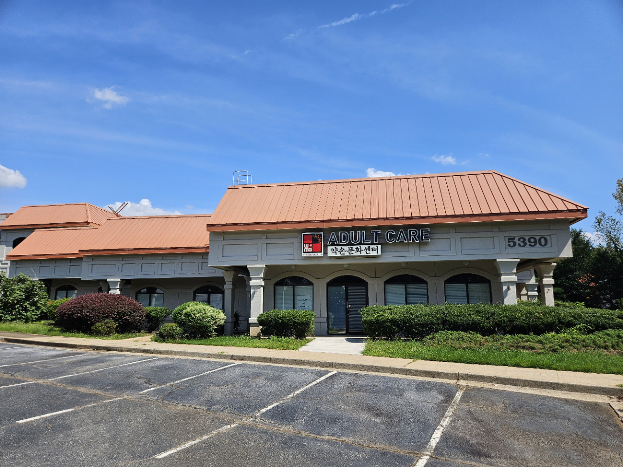 5390 Peachtree Industrial Blvd, Norcross, GA for lease Building Photo- Image 1 of 24