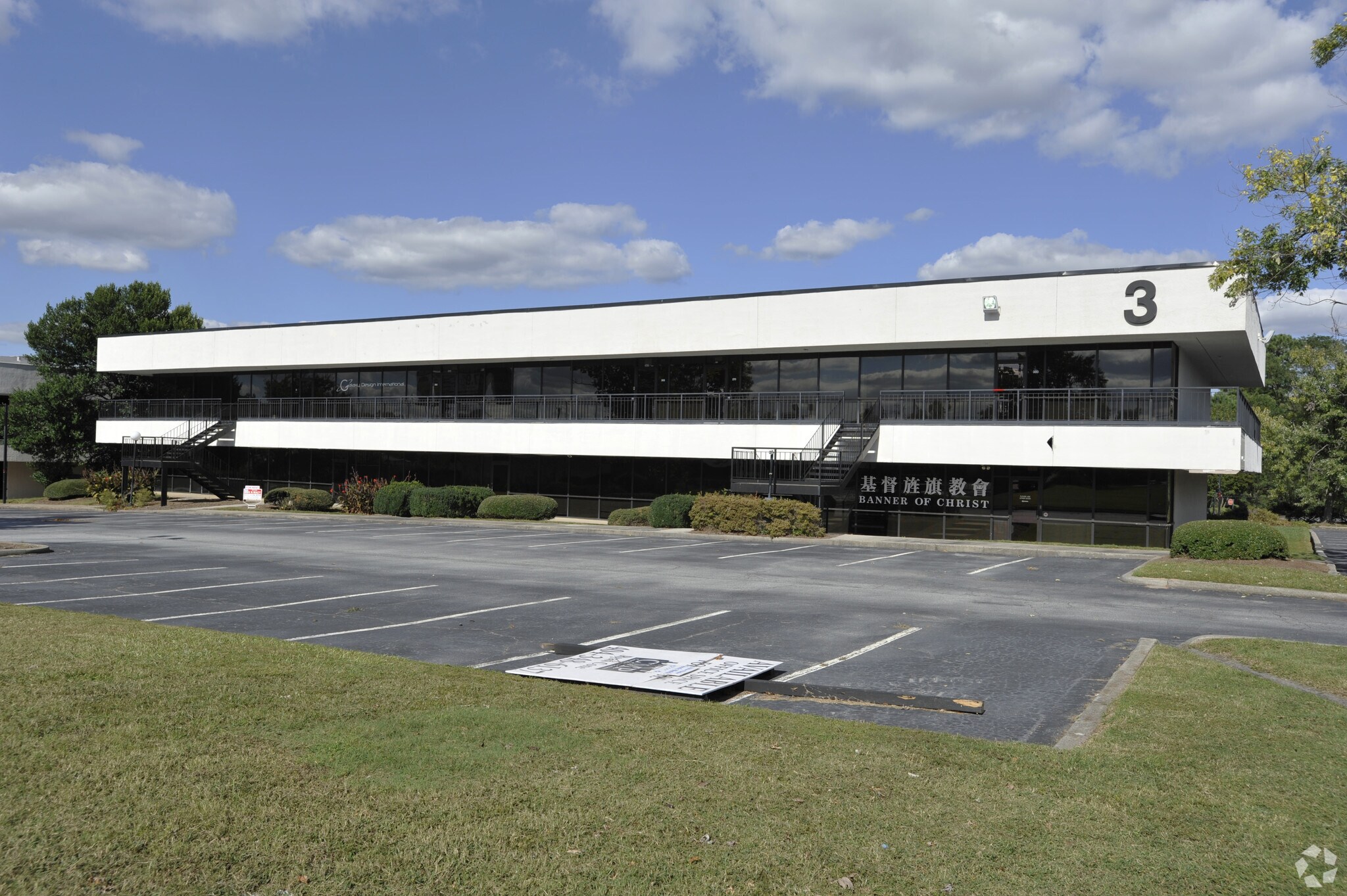 7094 Peachtree Industrial Blvd, Norcross, GA 30071