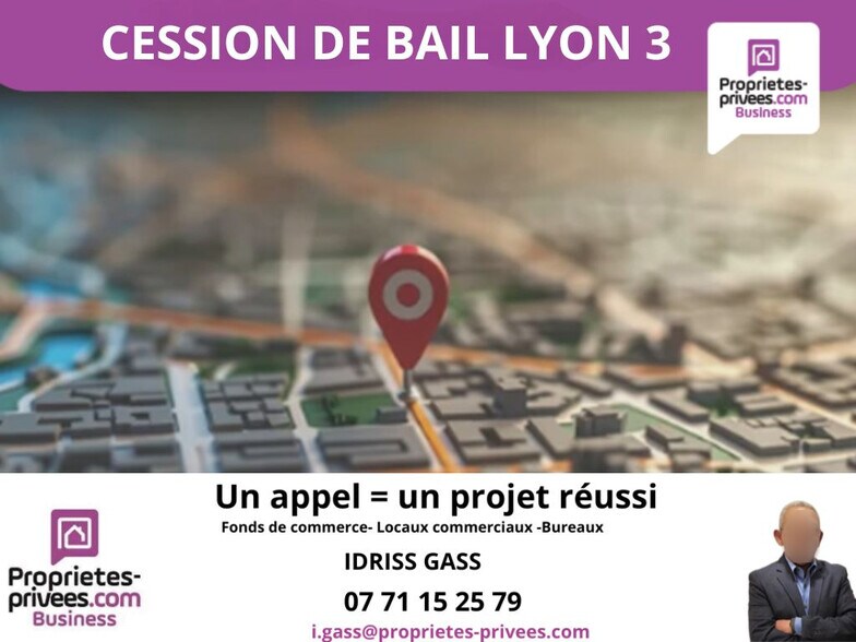 Retail in Lyon for lease - Building Photo - Image 2 of 5