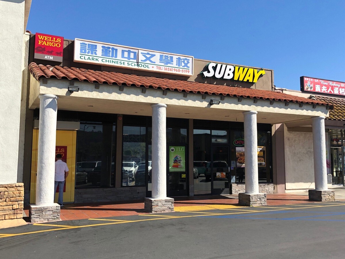 2110 S Hacienda Blvd, Hacienda Heights, CA 91745