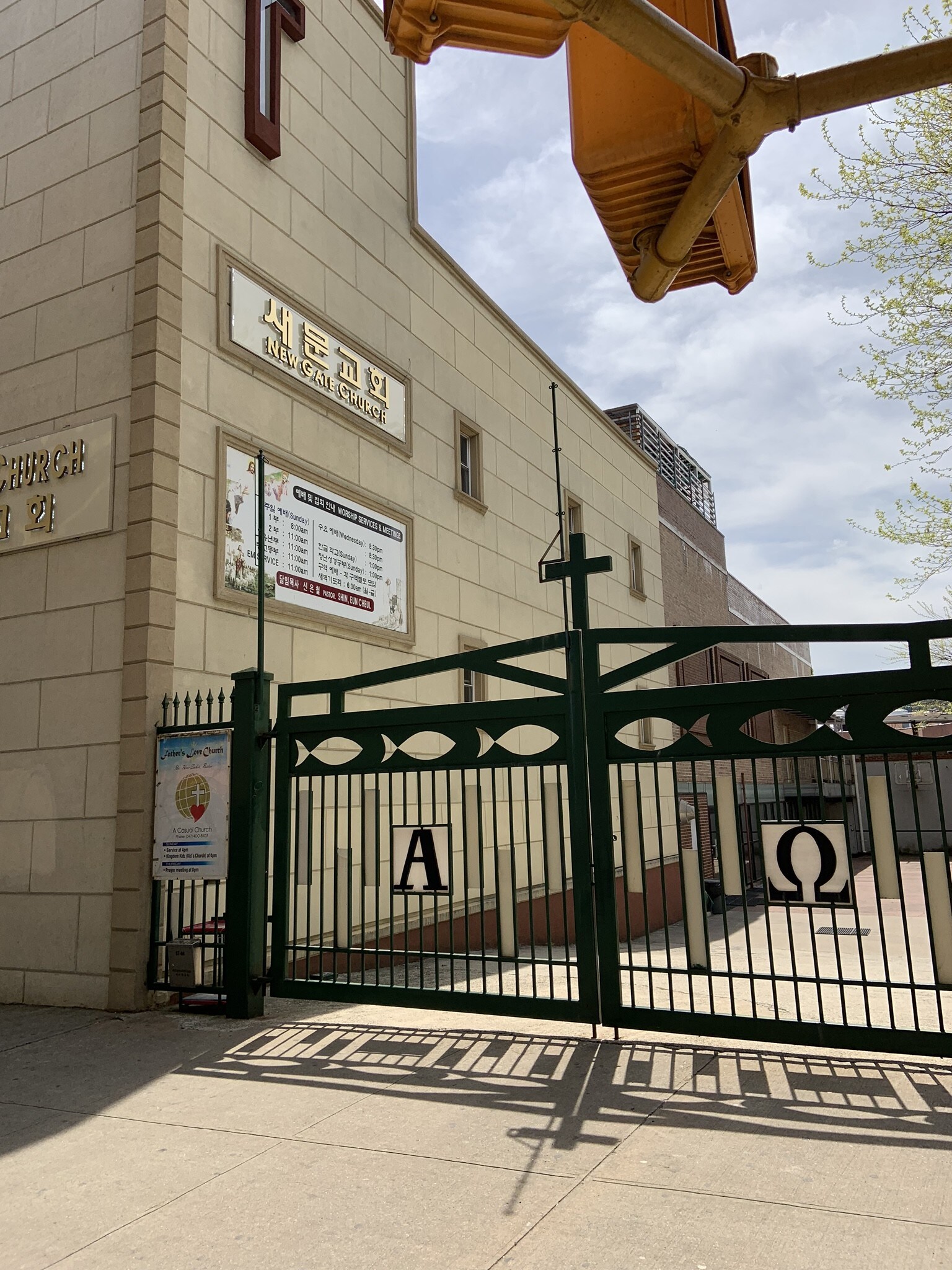 5704 Roosevelt Ave, Woodside, NY for sale Primary Photo- Image 1 of 1