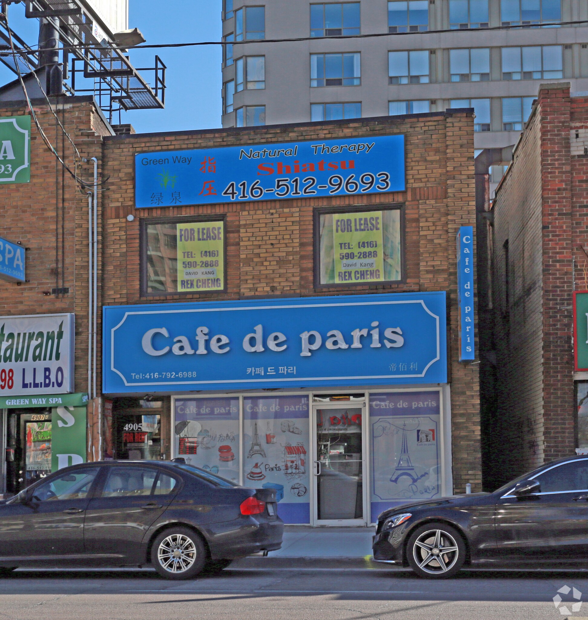 4905 Yonge St, Toronto, ON for sale Primary Photo- Image 1 of 1