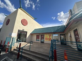 3460 Arville St, Las Vegas NV - Commercial Real Estate