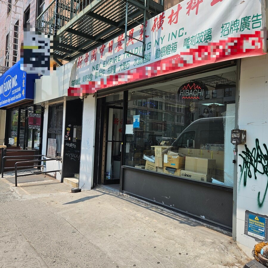 75 Allen St, New York, NY 10002 - Unit Ground Floor Retail -  - Interior Photo - Image 1 of 10