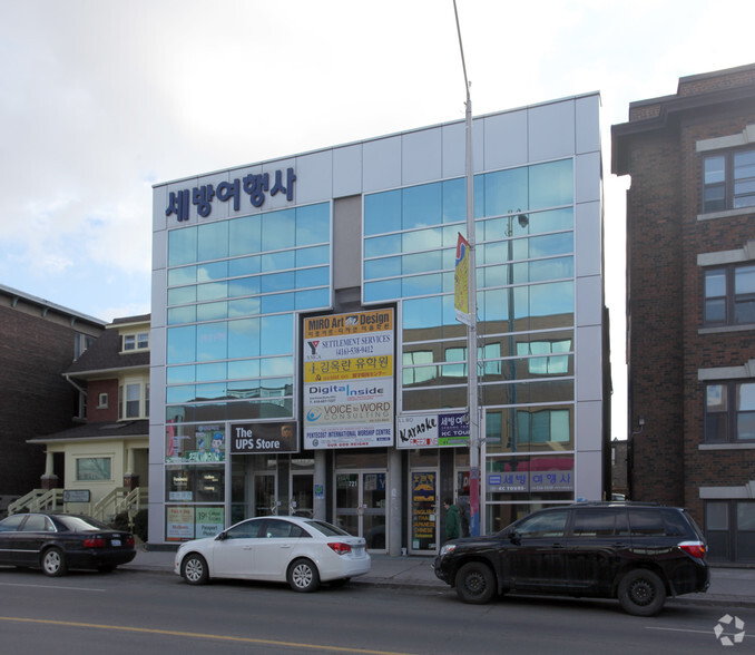 721 Bloor St W, Toronto, ON for lease - Primary Photo - Image 1 of 2