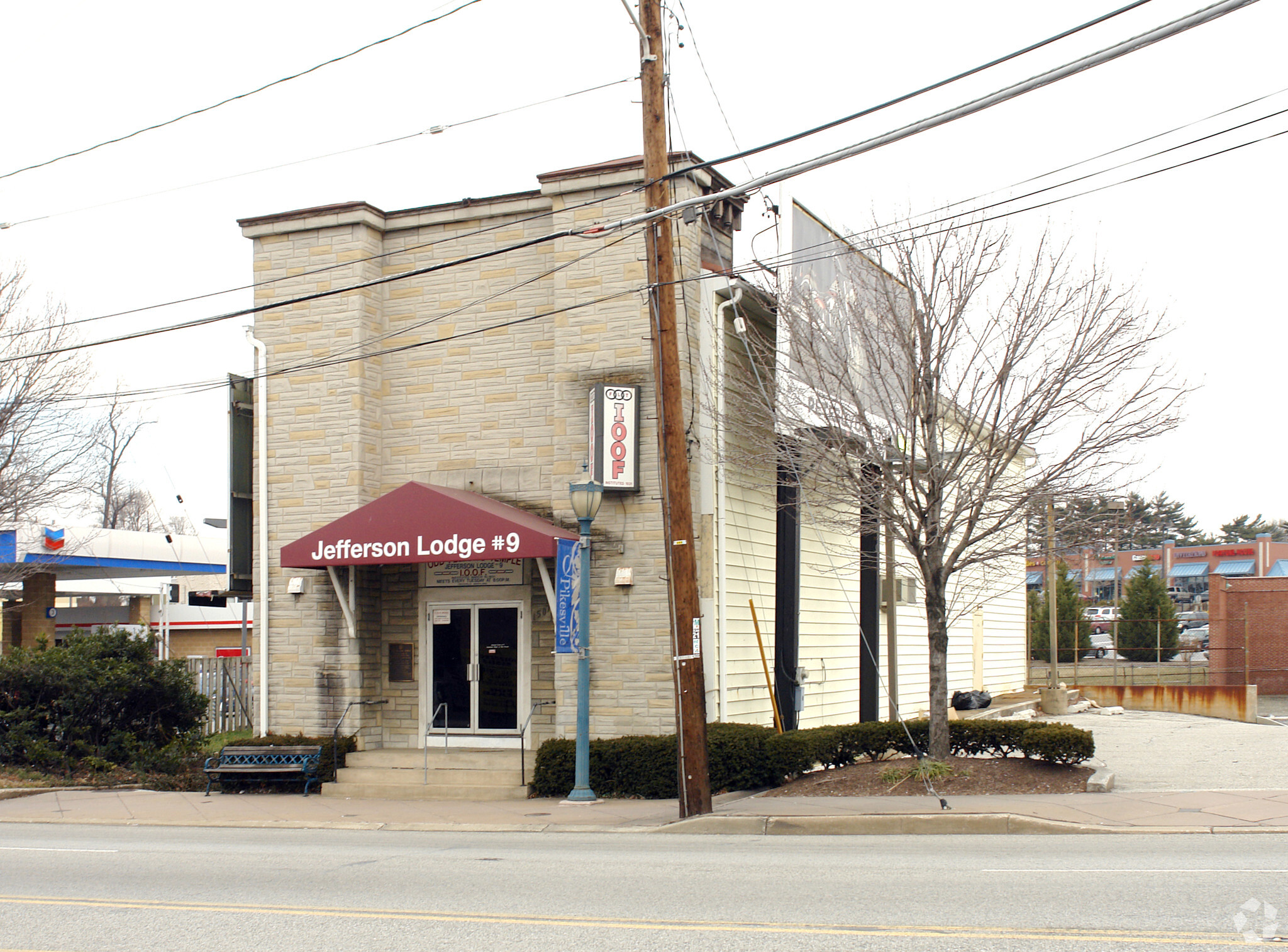 1507 Reisterstown Rd, Pikesville, MD for lease Primary Photo- Image 1 of 13