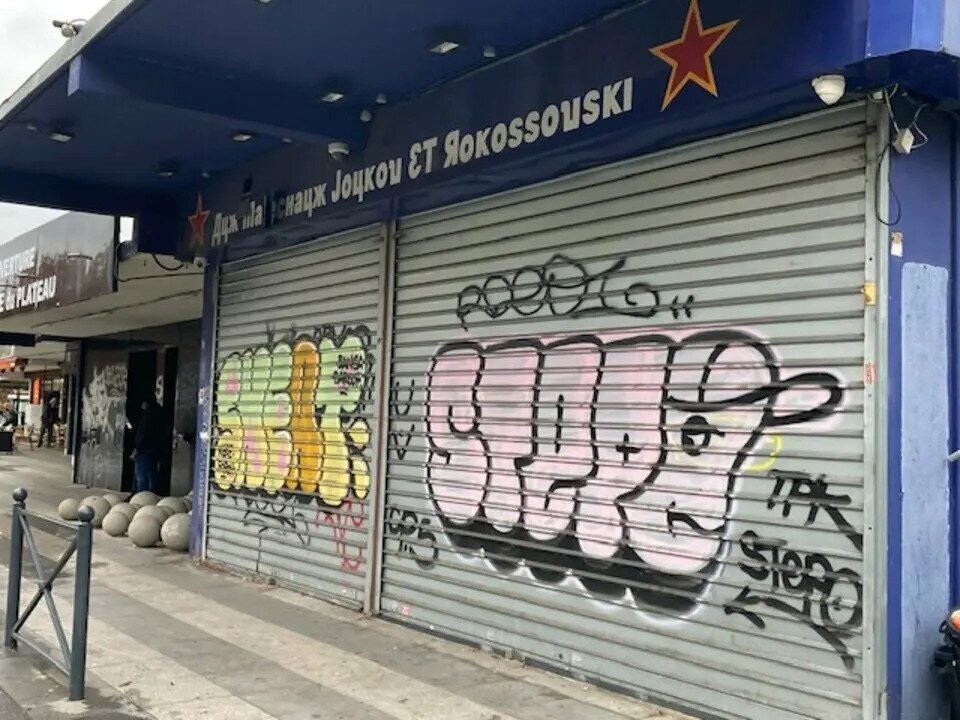 Retail in Bagnolet for lease Building Photo- Image 1 of 6