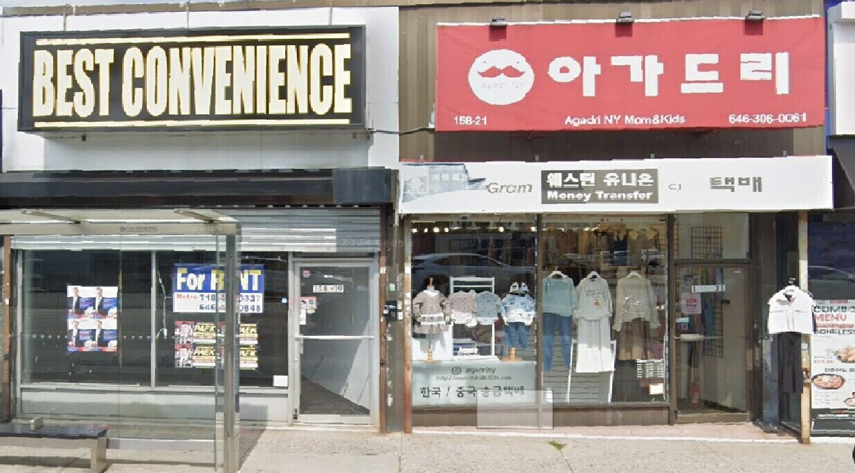 15817 Northern Blvd, Flushing, NY for sale Primary Photo- Image 1 of 1