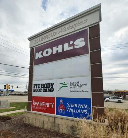 11830-11840 S State Route 59, Plainfield, IL for lease Building Photo- Image 1 of 5