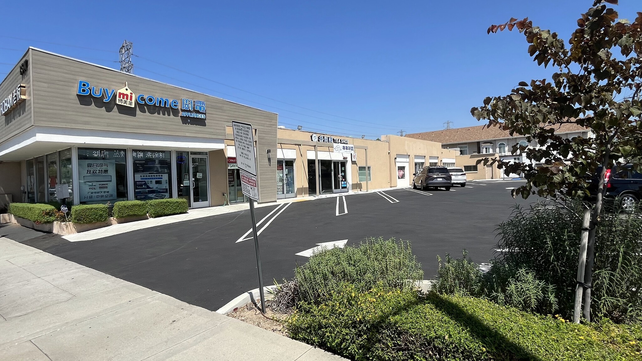 8547 Valley Blvd, Rosemead, CA for lease Building Photo- Image 1 of 11