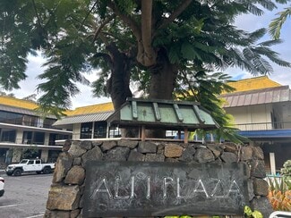 More details for 75-5742 Kuakini Hwy, Kailua Kona, HI - Office/Retail for Lease