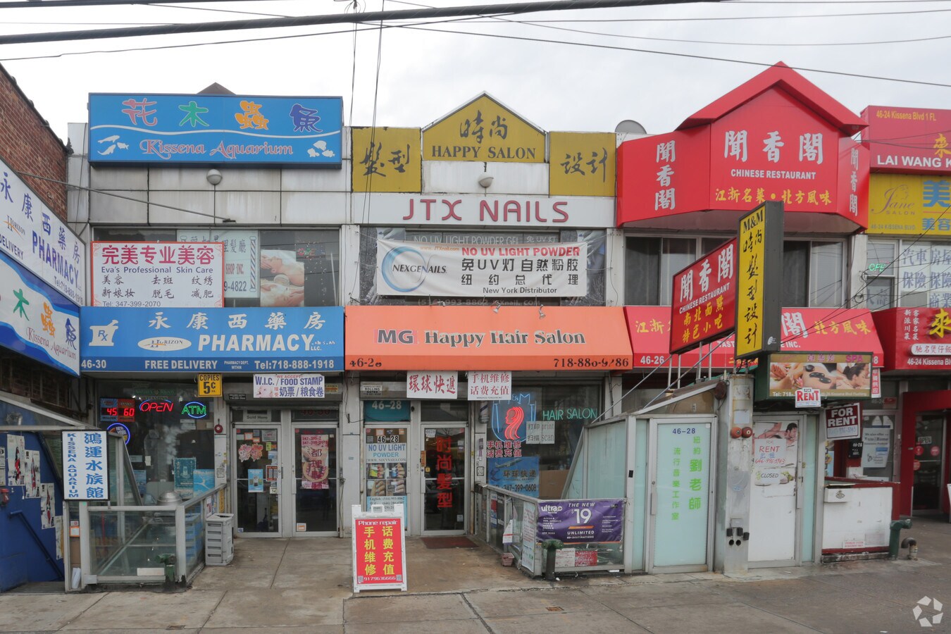 4628 Kissena Blvd, Flushing, NY 11355