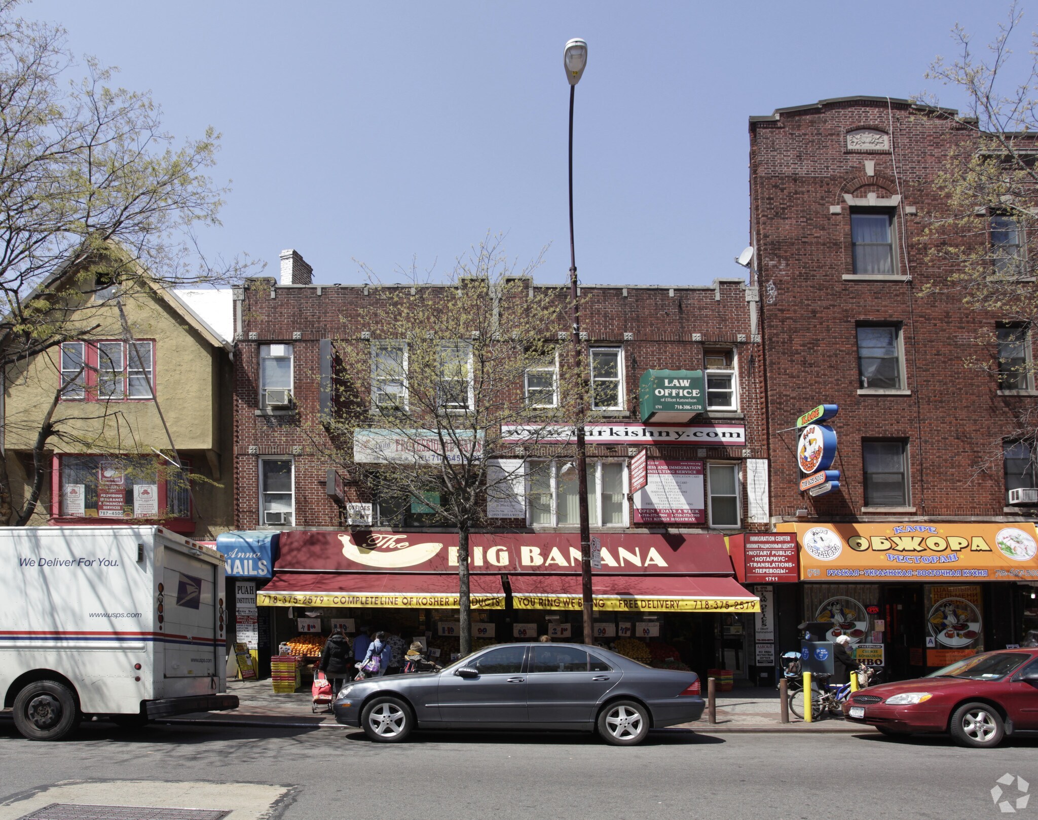1709-1711 Kings Hwy, Brooklyn, NY for sale Building Photo- Image 1 of 1