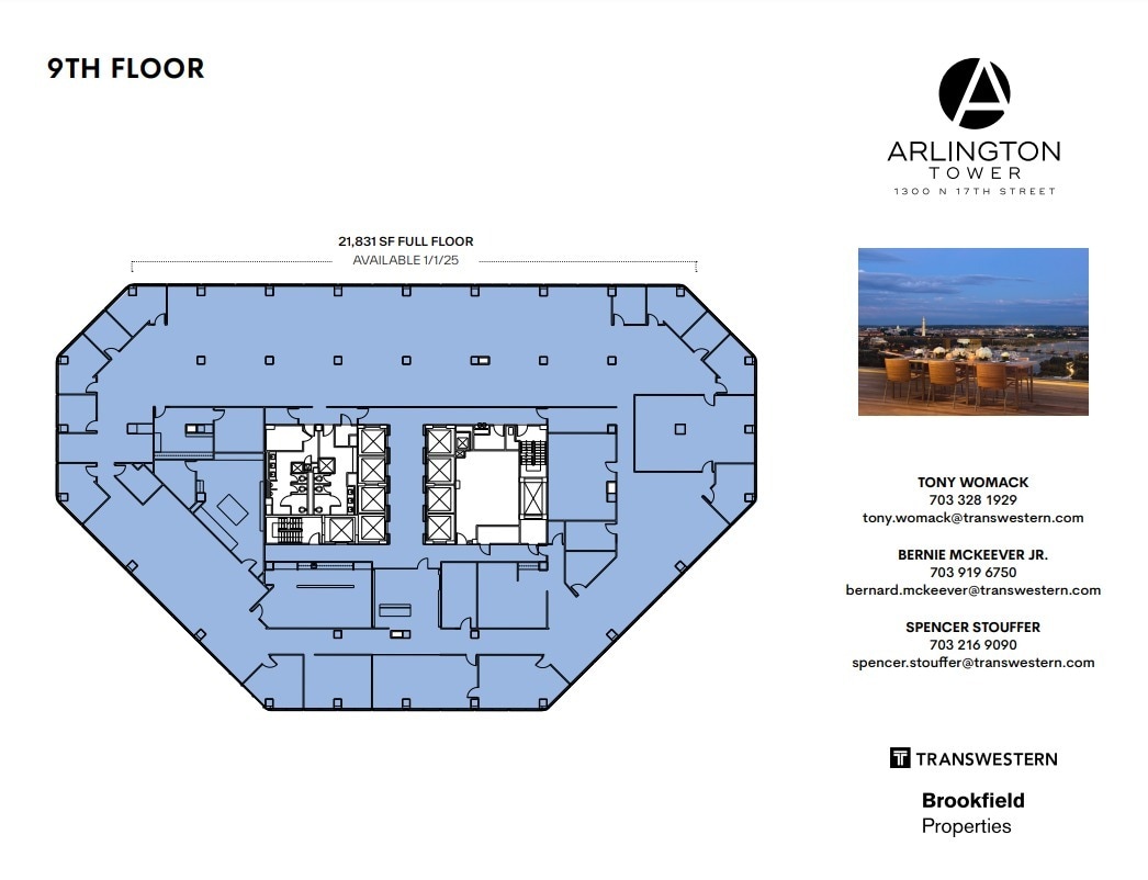 1300 N 17th St, Arlington, VA for lease Floor Plan- Image 1 of 1