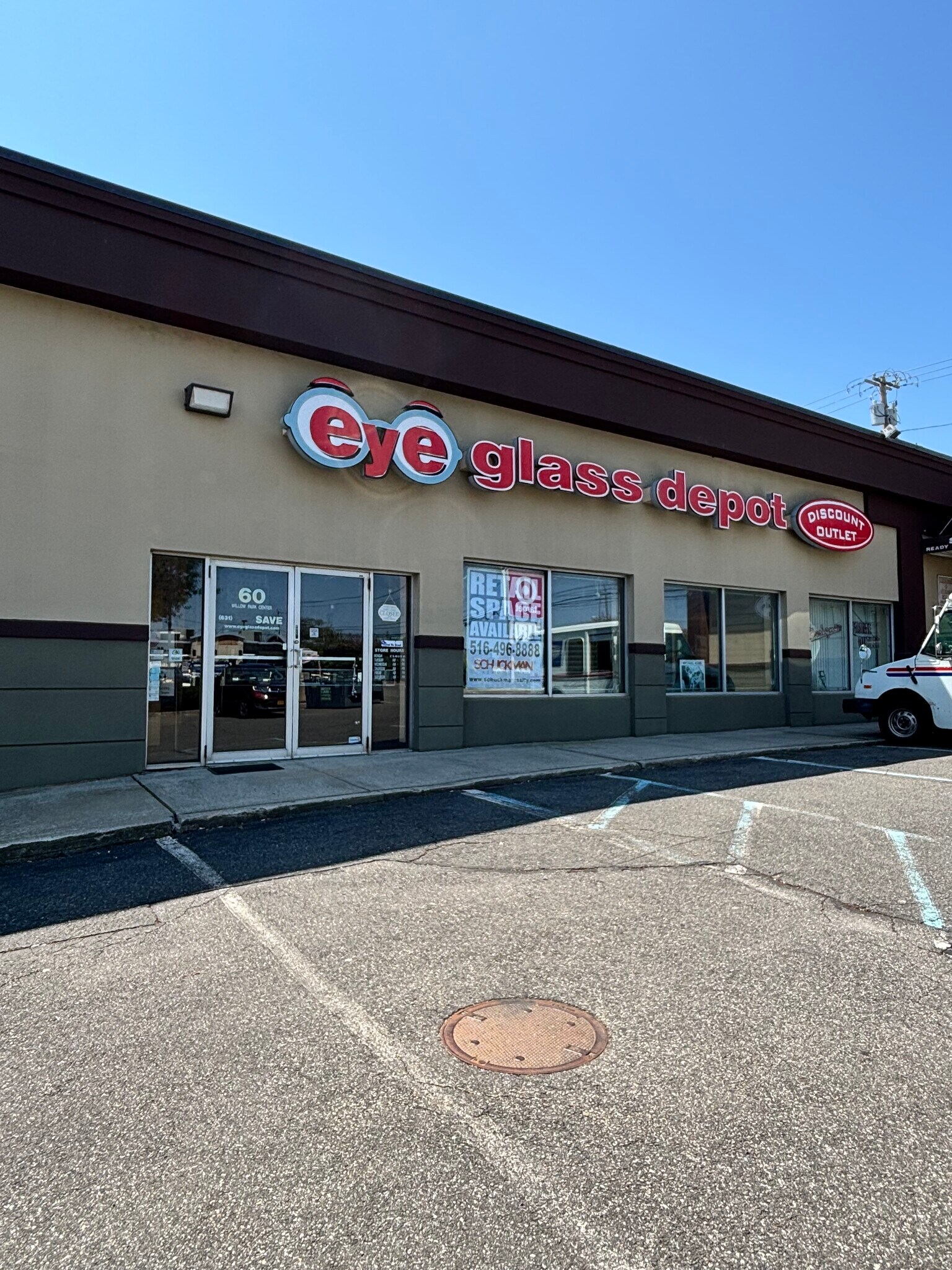 2119 Broadhollow Rd, Farmingdale, NY for lease Building Photo- Image 1 of 7