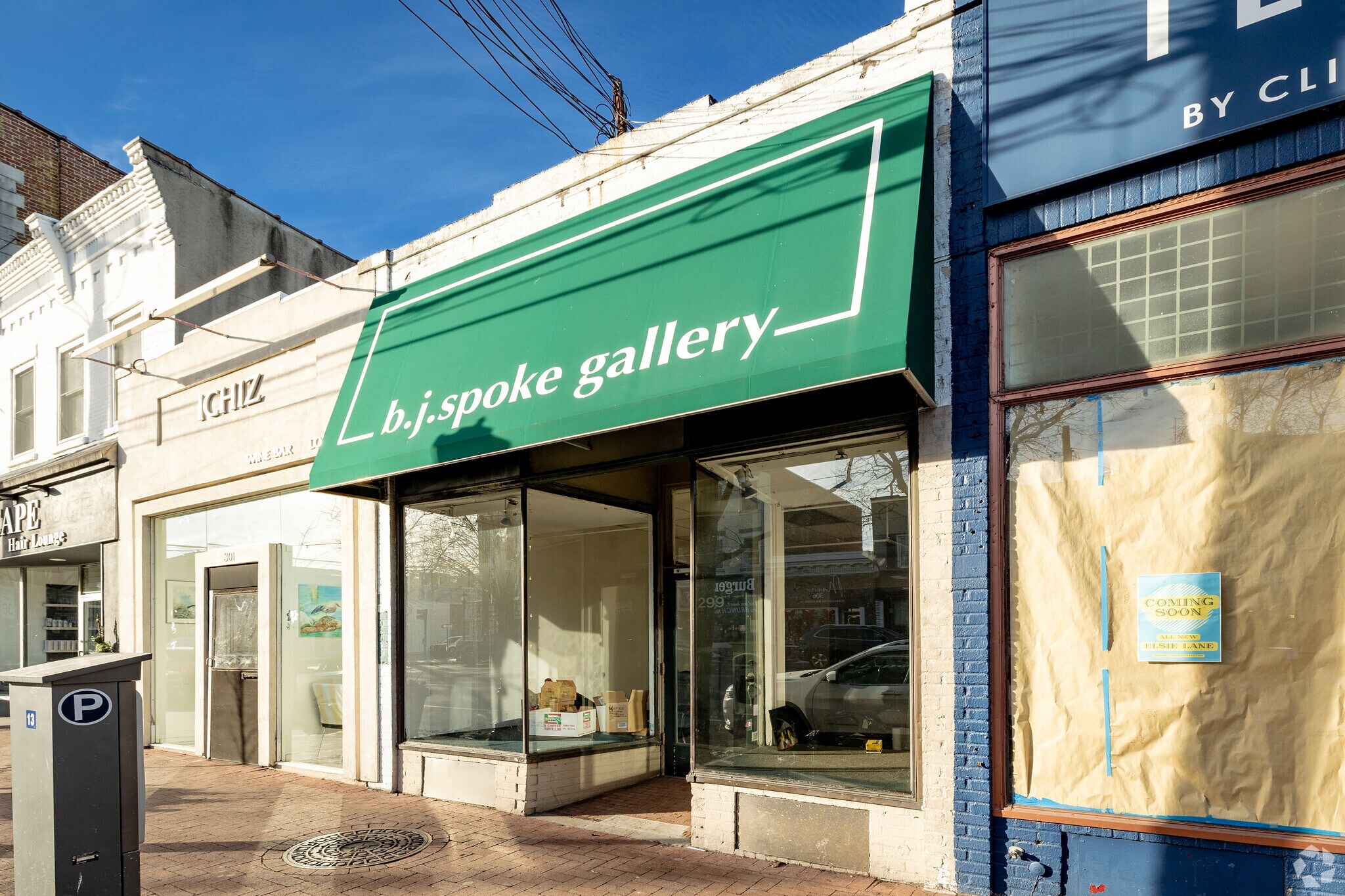 299 Main St, Huntington, NY for sale Building Photo- Image 1 of 1