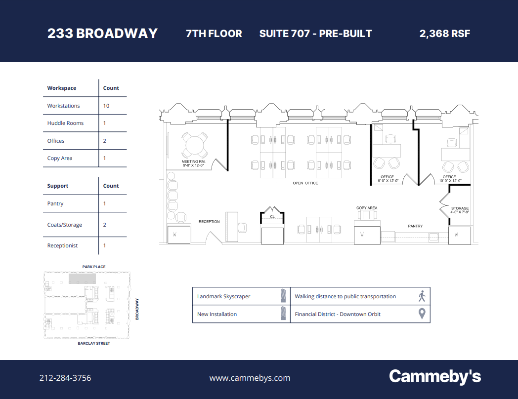 233 Broadway, New York, NY for lease Floor Plan- Image 1 of 1