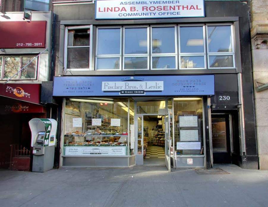 230 W 72nd St, New York, NY 10023 - Retail for Lease | LoopNet