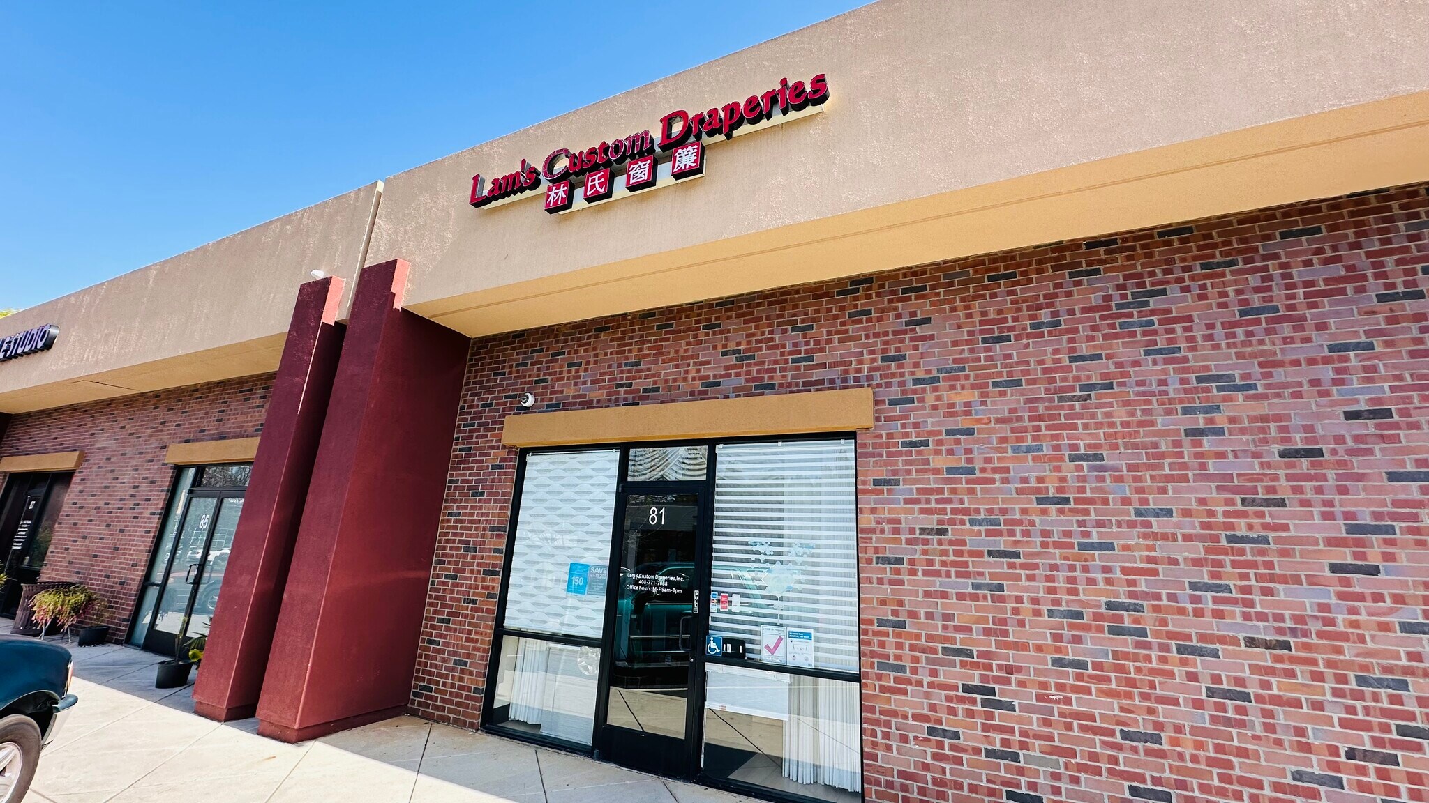 2092 Concourse Dr, San Jose, CA for sale Building Photo- Image 1 of 1