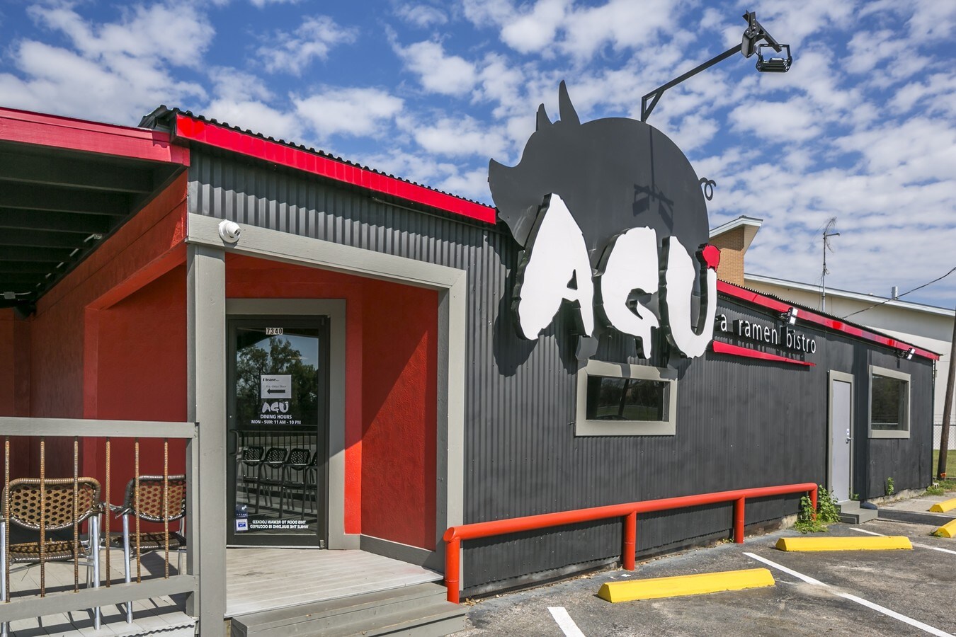 7340 Washington Ave, Houston, TX 77007