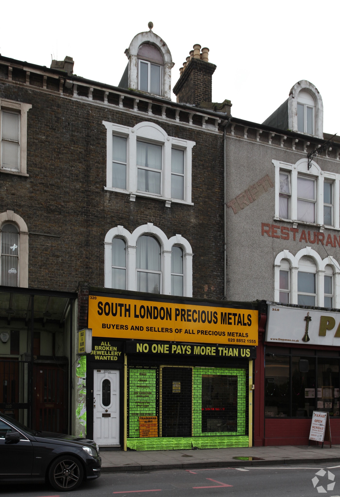 320 Lee High Rd, London for lease Primary Photo- Image 1 of 4