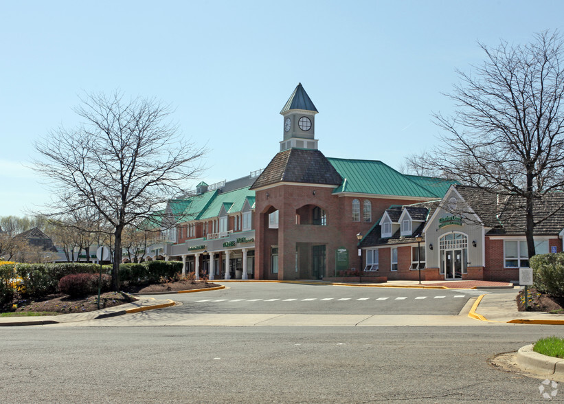 10200-10274 Lake Arbor Way, Bowie, MD for lease - Building Photo - Image 3 of 3