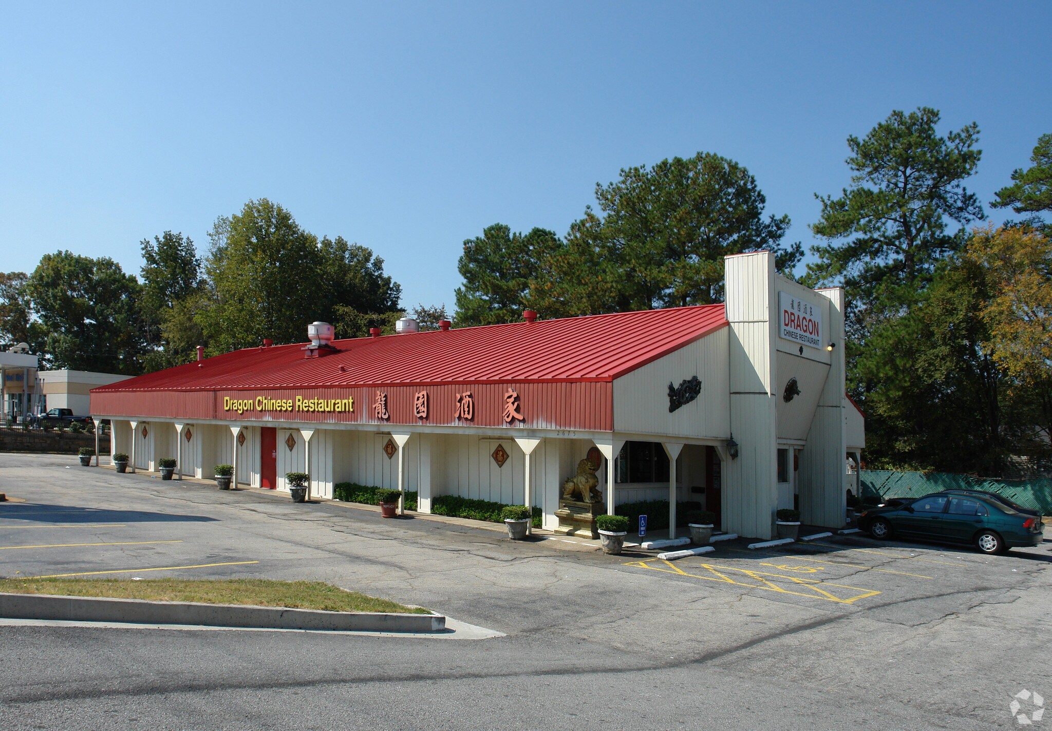 2675 Wesley Chapel Rd, Decatur, GA for sale Primary Photo- Image 1 of 1