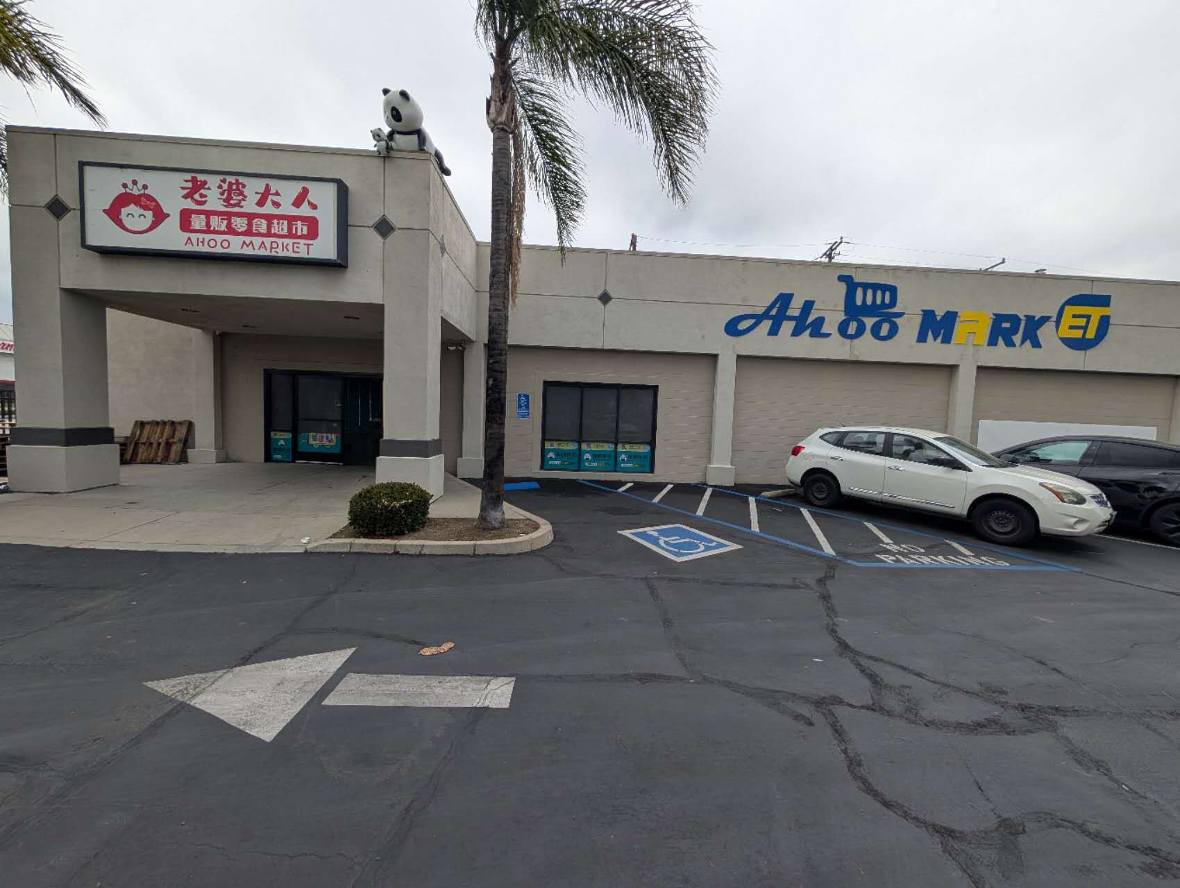125 S Mountain Ave, Ontario, CA for lease Building Photo- Image 1 of 5