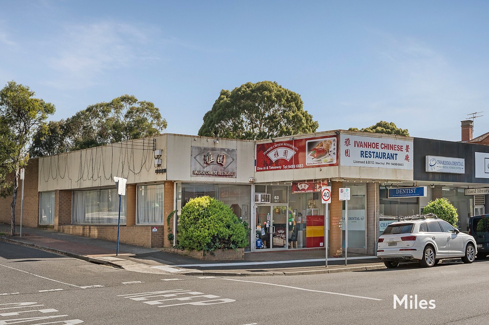 63 Upper Heidelberg Rd, Ivanhoe for lease Primary Photo- Image 1 of 2