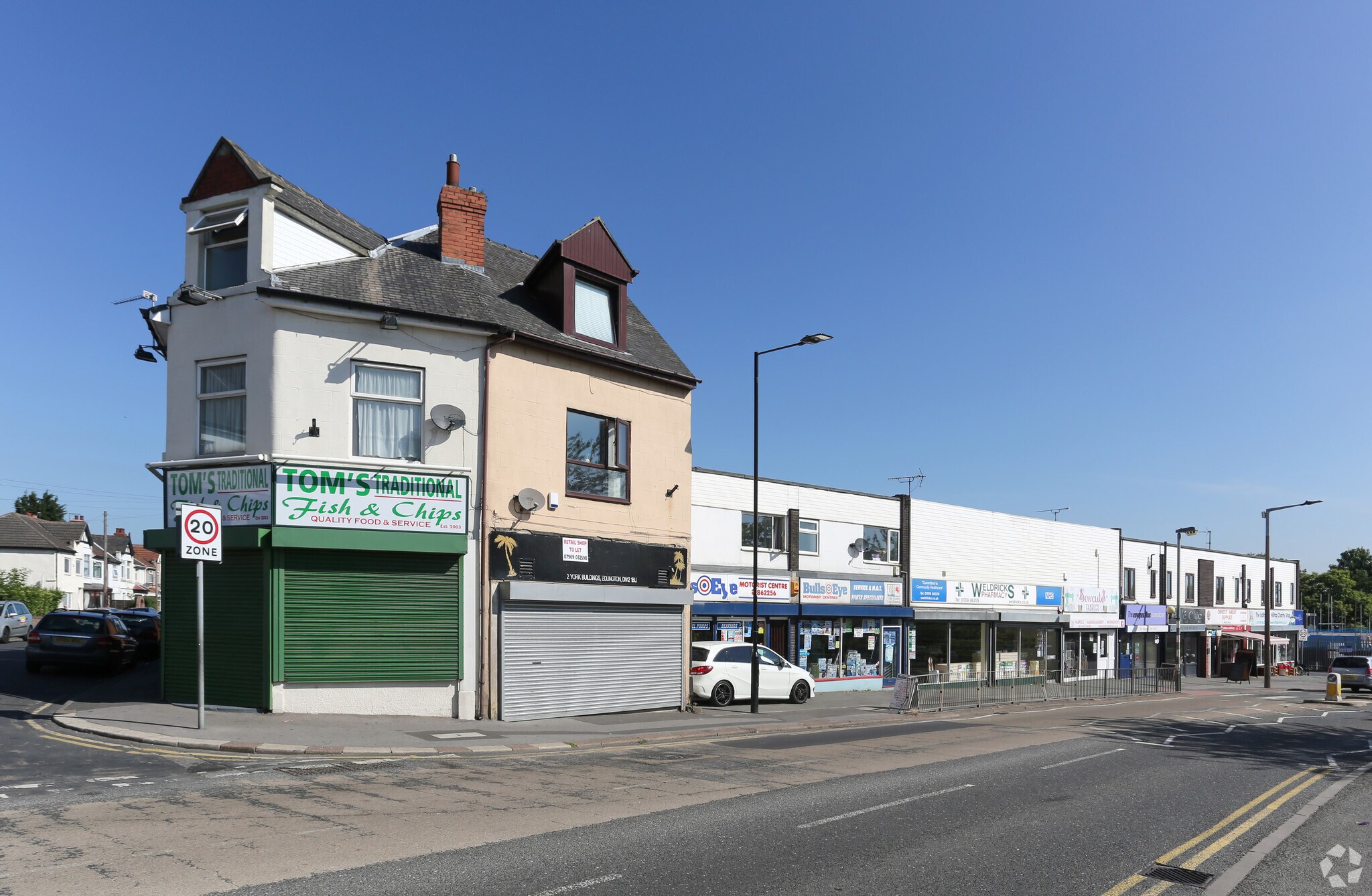 Edlington Ln, Doncaster for sale Primary Photo- Image 1 of 1