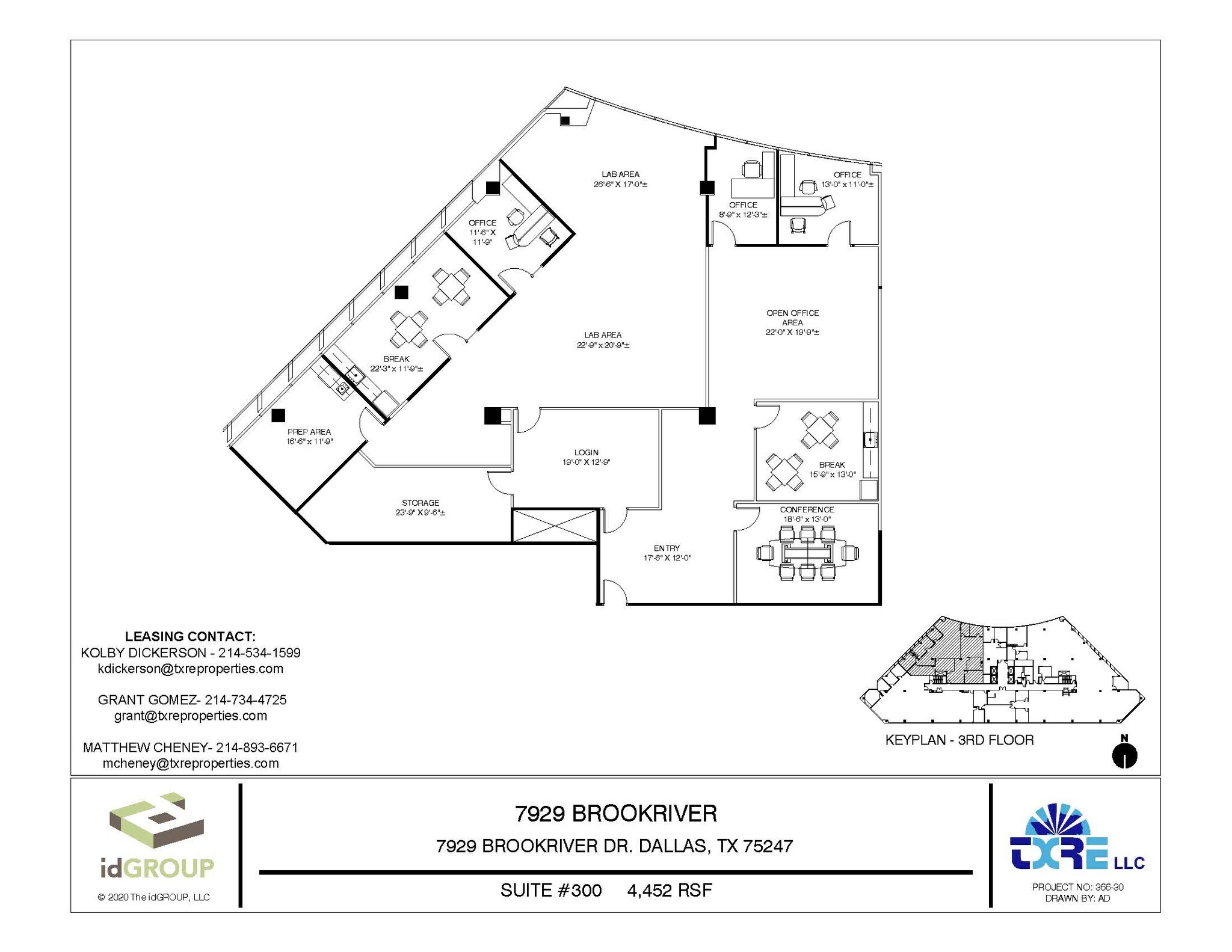 7929 Brookriver Dr, Dallas, TX for lease Floor Plan- Image 1 of 1
