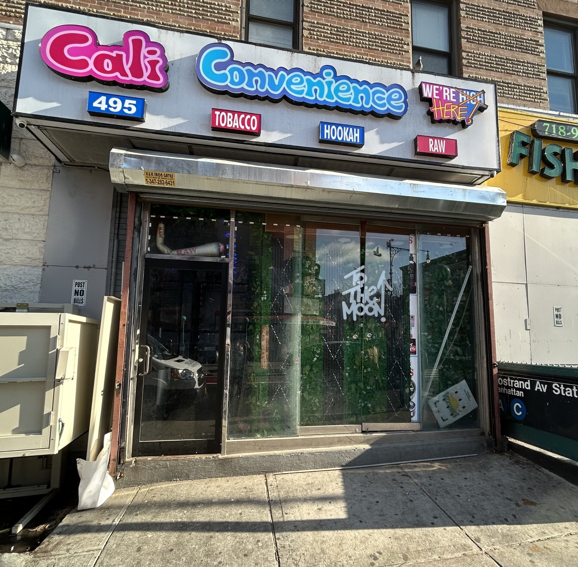 491 Nostrand Ave, Brooklyn, NY for lease Building Photo- Image 1 of 4