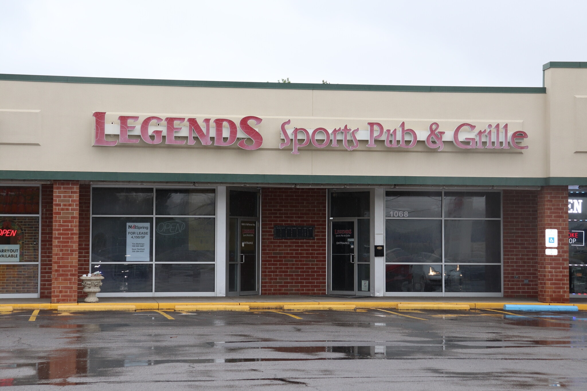 1062 W McPherson Hwy, Clyde, OH for lease Interior Photo- Image 1 of 1