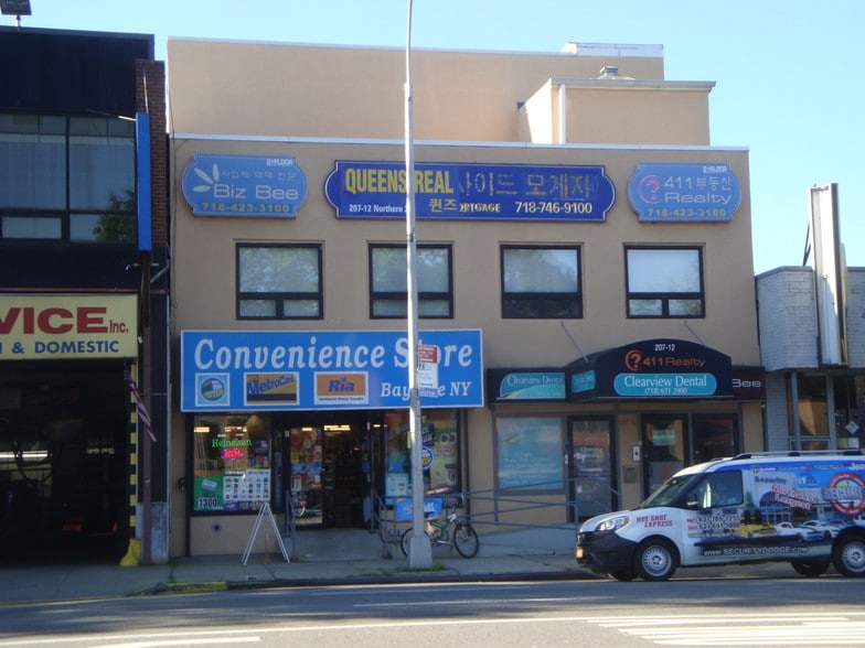 20712 Northern Blvd, Bayside, NY for lease - Primary Photo - Image 1 of 1