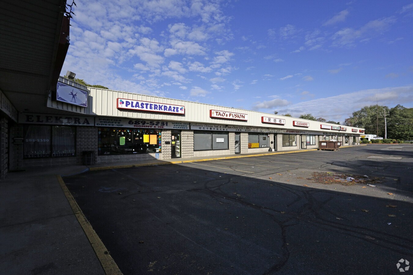 1310 Middle Country Rd, Selden, NY 11784