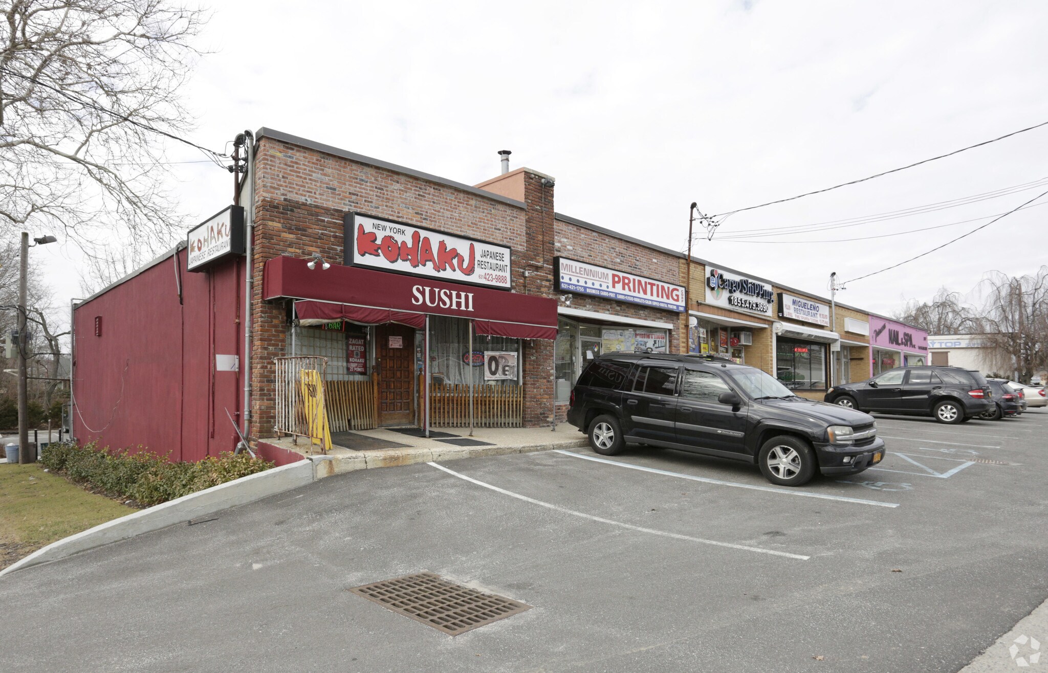 2077-2089 New York Ave, Huntington Station, NY for sale Primary Photo- Image 1 of 1