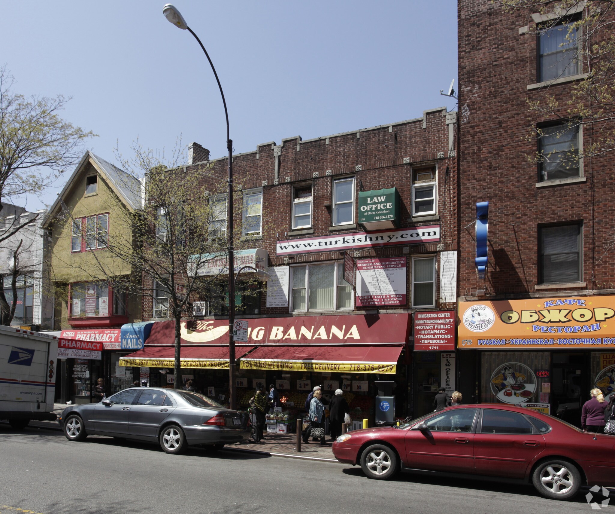 1709-1711 Kings Hwy, Brooklyn, NY for sale Primary Photo- Image 1 of 1